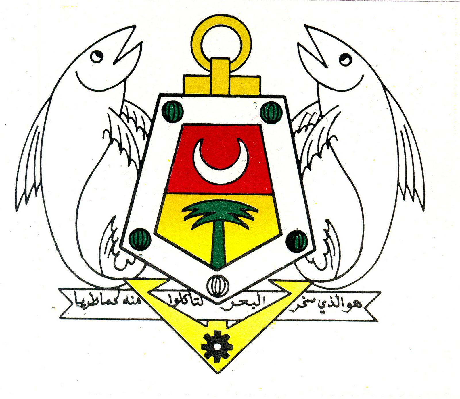 Sidi Ifni Province