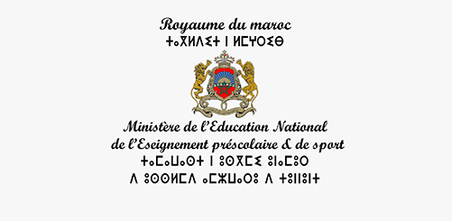 Education Minister Morocco Logo