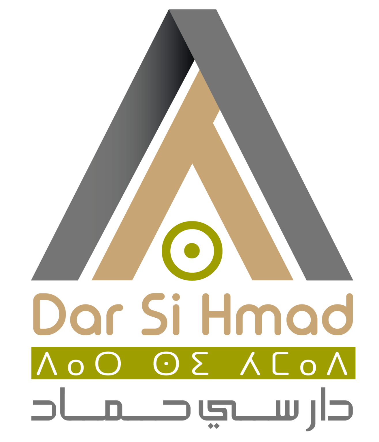 Fondation Dar Si Hmad